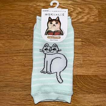 【ミーコ】お座り猫チャーム 10個他 ミーコ】お座り猫チャーム 10個他 Amazon.co.jp: [Happy] お座り